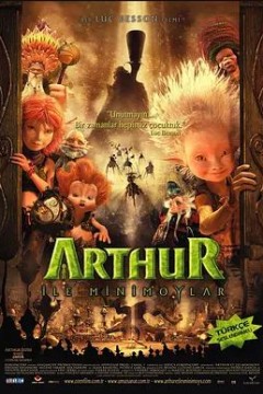 亚瑟和他的迷你王国2006