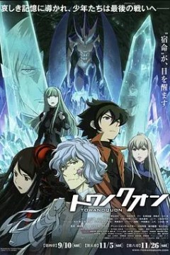 永远之永恒第五章