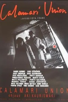 卡拉马利联盟1985