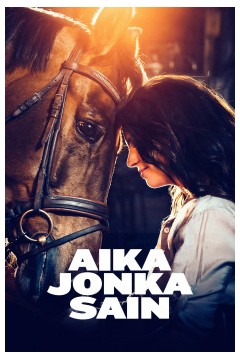 艾卡·琼卡·塞恩