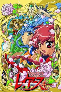 魔法骑士第一季