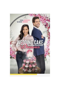 年婚礼蛋糕梦想