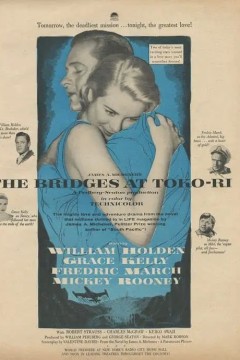 独孤里桥之役1954