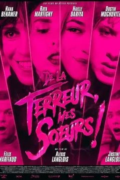 姐妹们，恐怖！