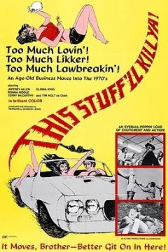 这玩意儿会杀了你