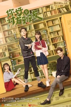 你好，对方辩友第一季