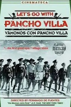 让我们追随潘乔维亚