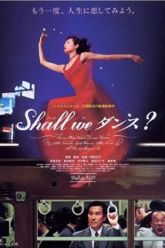 谈谈情跳跳舞1996