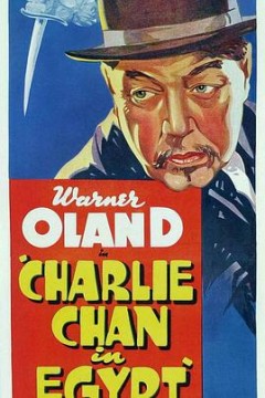 陈查理古国探险