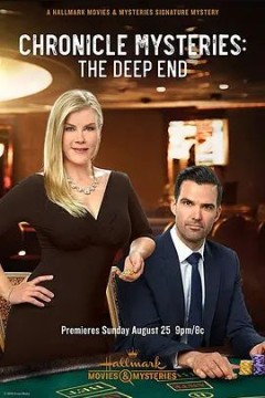 Chronicle Mysteries： The Deep End 2019