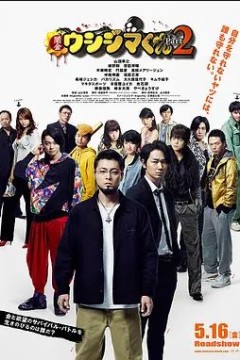 暗金丑岛君22014