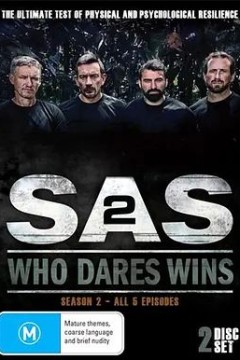 特种部队：谁与争锋第二季2016