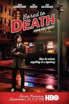 凡人烦人第一季