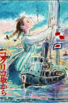 虞美人盛开的山坡2011