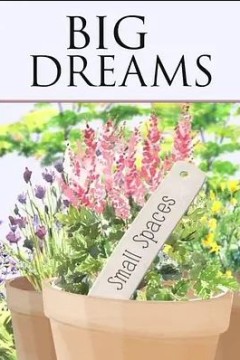 小花园大梦想第三季