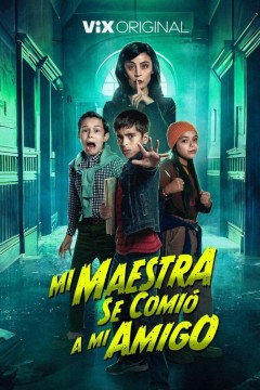 我的老师会吃人2023