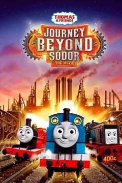 托马斯和朋友：冲出多多岛