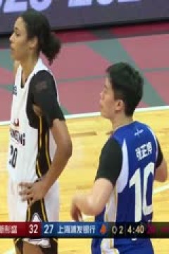 WCBA8进4决赛 东莞新彤盛VS上海浦发银行 20240329(原声)