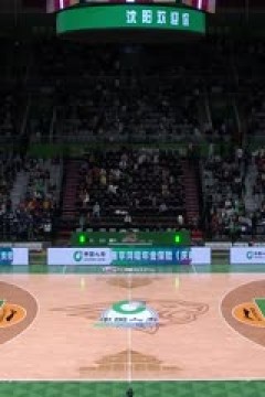 CBA常规赛第46轮 辽宁本钢VS四川金强 20240321(哈秋)