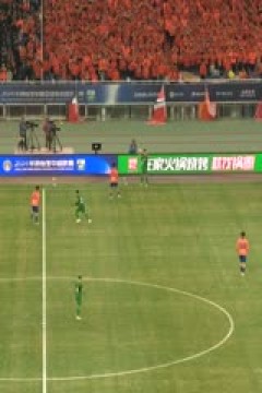 中超 山东泰山vs北京国安 (梁祥宇、黄健翔、徐阳) 20240309