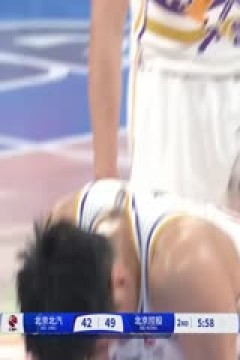 CBA常规赛第31轮 北京北汽VS北京控股 20250115