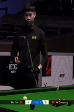 2025斯诺克北爱尔兰公开赛32进16吴宜泽2-4贺国强20251022