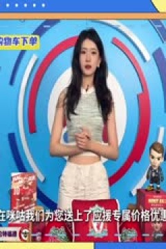 英超联赛 富勒姆VS布伦特福德 20250921