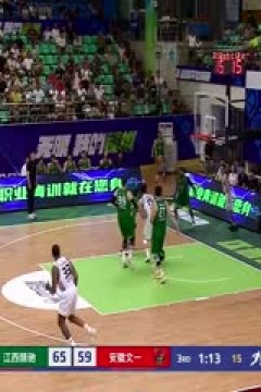 NBL季后赛四分之一决赛 广西威壮VS石家庄翔蓝 20240825