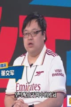 西甲联赛 巴塞罗那VS马德里竞技 20251203