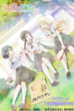 来玩游戏吧游戏3人娘