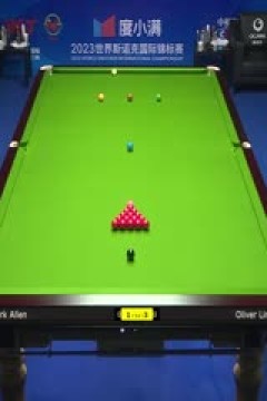 斯诺克天津国锦赛第一轮第二轮奥利弗·莱恩斯3-6马克·艾伦20231105