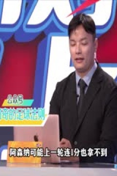 德甲RB莱比锡vs拜仁慕尼黑 (胡小凡、张力、孙蕊) 20230930