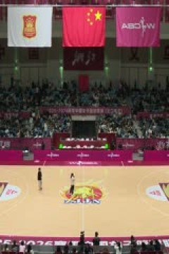 WCBA常规赛A组 浙江稠州银行VS东莞新彤盛 20251207