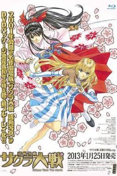 樱花大战活动写真