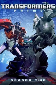 变形金刚：领袖之证第二季