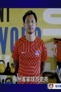 德甲联赛  勒沃库森VS云达不莱梅 20240414