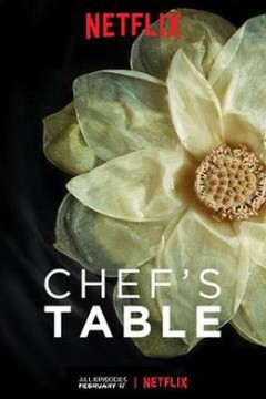 主厨的餐桌第三季
