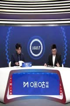 法甲联赛 巴黎圣日耳曼VS布雷斯特 20240915