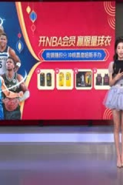 NBA常规赛 太阳VS勇士 20241229