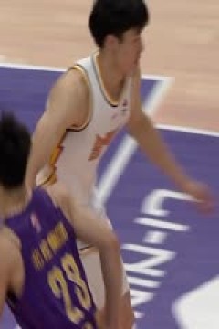 CBA常规赛第7轮 北京控股VS山西汾酒 20231106(周赫)