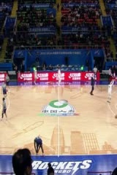 CBA常规赛第9轮 宁波町渥VS上海久事 20231113(原声)