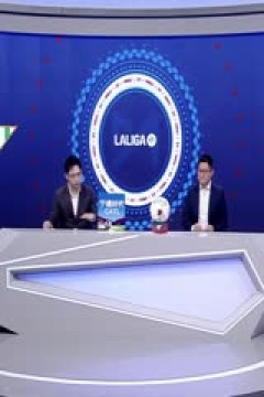 西甲联赛 皇家贝蒂斯VS马德里竞技 20251028