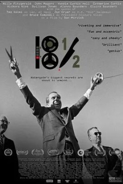 十八又二分之一