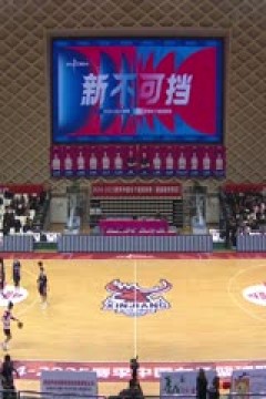WCBA常规赛A组 新疆天山VS上海浦发银行 20241221