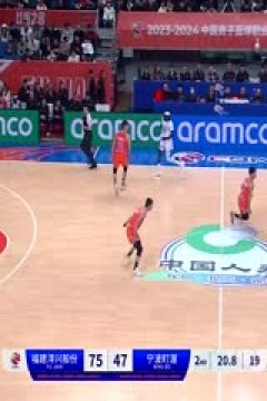 CBA常规赛第41轮 福建浔兴股份VS宁波町渥 20240310(原声)