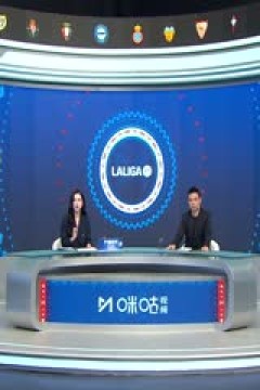 西甲联赛 瓦伦西亚VS马德里竞技 20250223