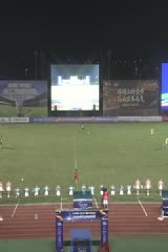 江西省城市足球超级联赛 宜春市VS萍乡市 20250802