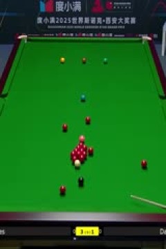 2025斯诺克西安大奖赛32进16大卫·利利3-5杰克·琼斯20251009