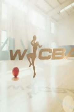 WCBA常规赛 内蒙古农信VS福建盼盼食品 20240226(原声)