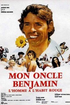 本杰明叔叔的冒险之旅